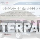 대한렌트카주 이미지