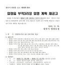 부적1리 이미지