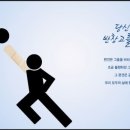 정나눔자립생활센터 이미지