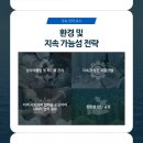 삼진식품(주) 이미지