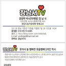 건강체조실버줌바 이미지