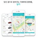 딜카_1