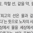 물수 이미지