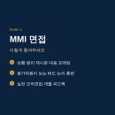 바모스학원