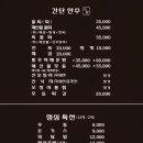 영통회수산