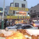 통닭박사 이미지