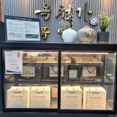 옥천가흑염소 이미지