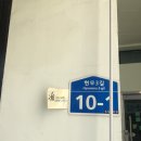 자요게스트하우스 이미지