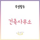 하하호호어린이집 이미지