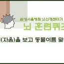 삼성동물병원 이미지