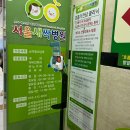 서울새싹병원 이미지