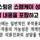 피지케이