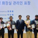 모범공원 화장실 이미지