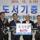 한국남부발전(주)하동화력 이미지