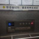 해피플러스빌딩 이미지