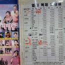 장인열쇠 - 부평구 길주남로 91 | 장인열쇠