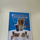 와드커피전남대점 네이버블로그
