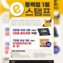 이마트 동백점 이미지