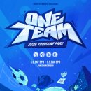 TEAM PC | 영탁 팬콘서트 일정·티켓 가격·예매·굿즈 리스트 · 할인 방법 총정리