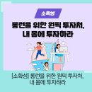 워킹맘&워킹대디, 사춘기 자녀 속마음이 궁금해 이미지