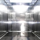 성진슈퍼 - 의정부시 평화로676번길 33 | 성진슈퍼