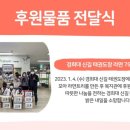 경희대신길태권도장 이미지