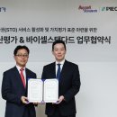 바이셀 이미지