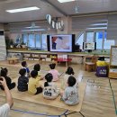 신흥 초등학교 병설유치원 이미지