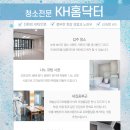 이편한세상 | 사천 이편한세상 코팅 후기입니다