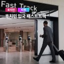 더라운지 - 중구 중앙대로49번길 13 | 호치민 공항 라운지 이용법 로즈 라운지 가격 음식 PP카드 더라운지 앱 후기