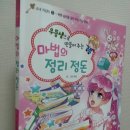 청소우등생 이미지