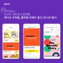 클릭광고 이미지