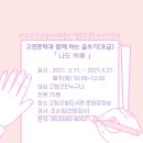 고창군립도서관 이미지