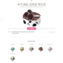 베스킨라빈스 아이스크림 케이크 가격과 종류