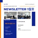 한국경영연구원 - 서구 상무대로695번길 14 | 한국경영연구원