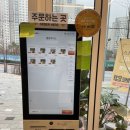 멜팅버거스 | 전농동맛집 햄버거 점심 포장 멜팅 버거스 이용 후기