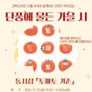 의정부과학도서관 이미지