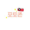 독일마을광장전망대펜션 네이버블로그