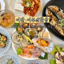죽림해안로 | 통영 죽림 맛집 어반 어부의한상 오션뷰 다찌 술상 한식 한상 식당