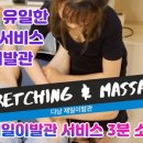 제일이발관 이미지