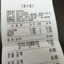 우야돈야