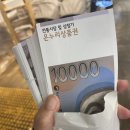 중부대로11 | 부가부버터플라이2 할인 영통 베이비하우스 후기