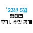 모니슈퍼 이미지