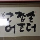 백락산방 이미지