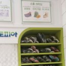 전곡세탁소 이미지