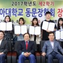 동아대학교 학생회관 이미지