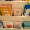 원미2동행정복지센터 이미지