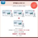 이롬황성주두유;황성주생식