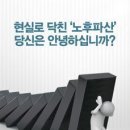 백세시대 이미지
