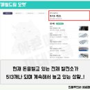 다그린태양광발전소 이미지